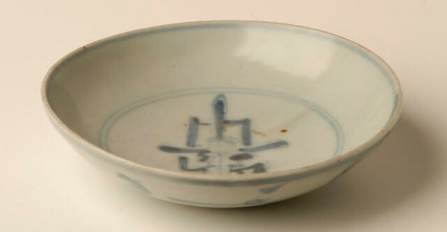 Bowl