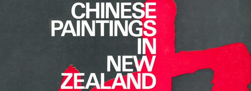 Chinese Contemporary Paintings