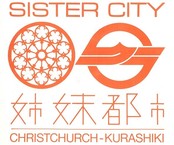 Kurashiki Exhibition