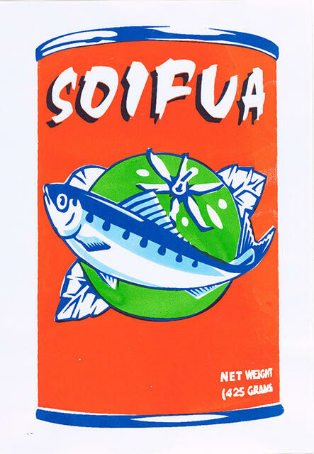 Soifua