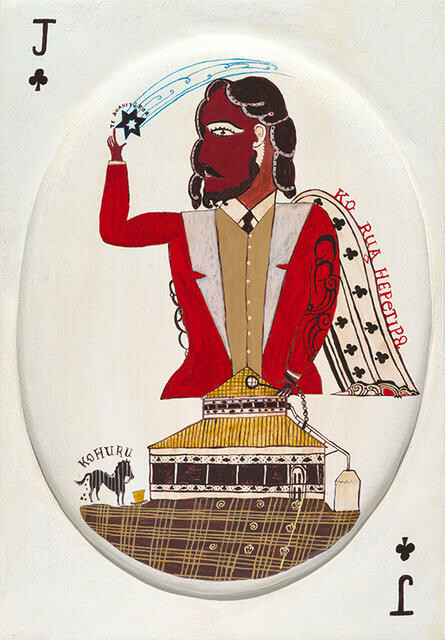 Rua Kenana, Jack of Edwardian Nightclubs