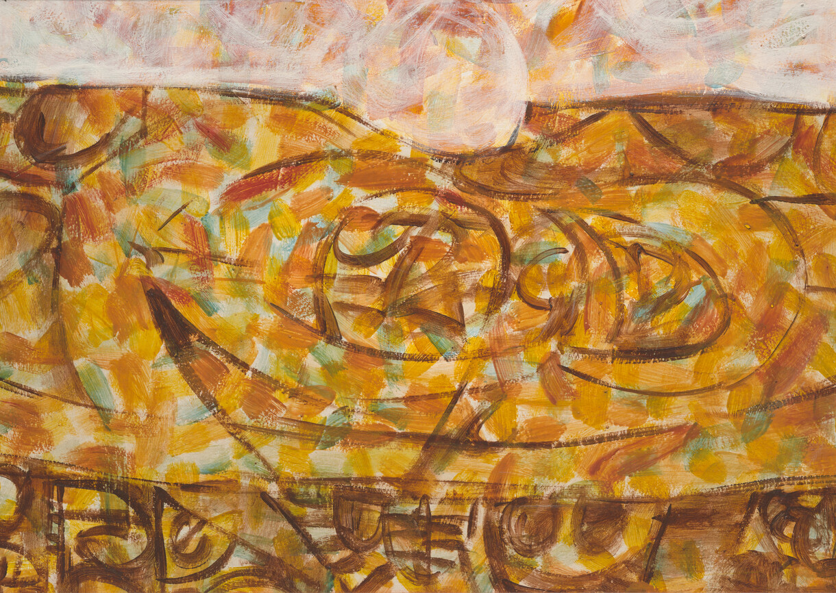 Introduction to Art History