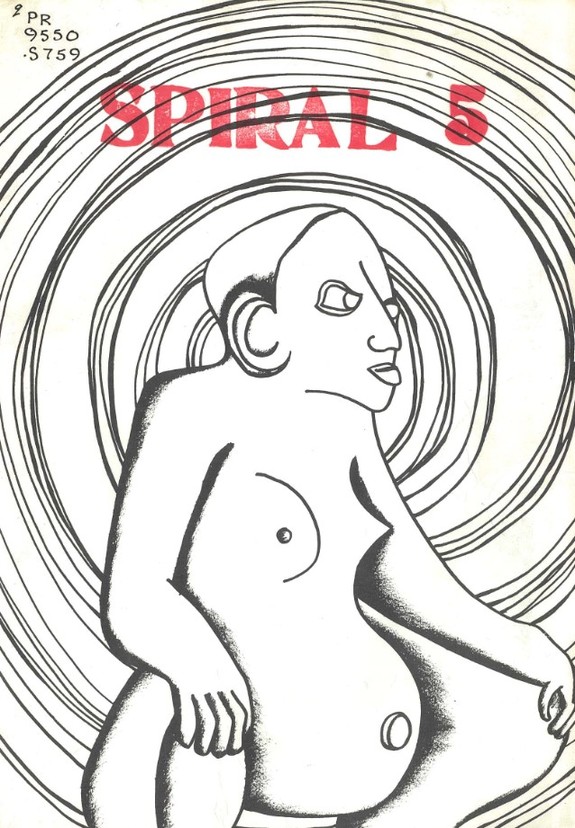 Spiral issue 5 (1982)