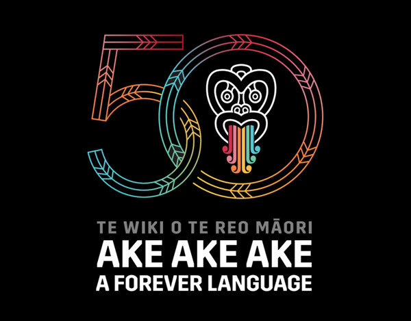 Te Reo Māori Lunchtime Sessions