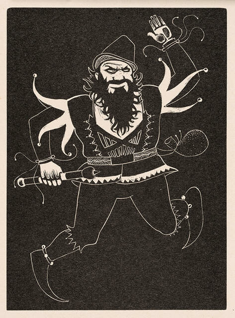 Dancing Dwarf