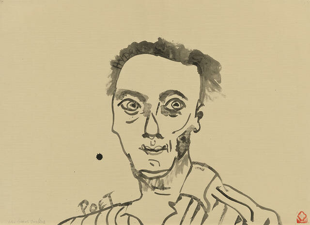 For All the Poets