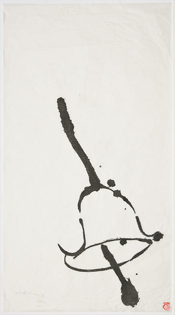 Image: uploads/2025_11/2011_204.jpg