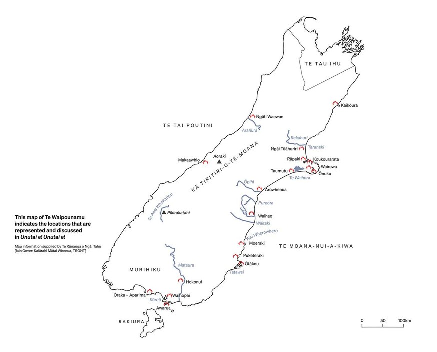 Unutai e! Unutai e! section