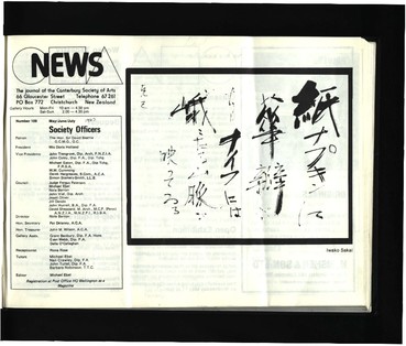 Canterbury Society of Arts News, number 109, May/June/July [1983]