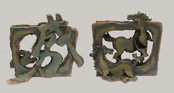 Yi-Ming Lin Studio Visit