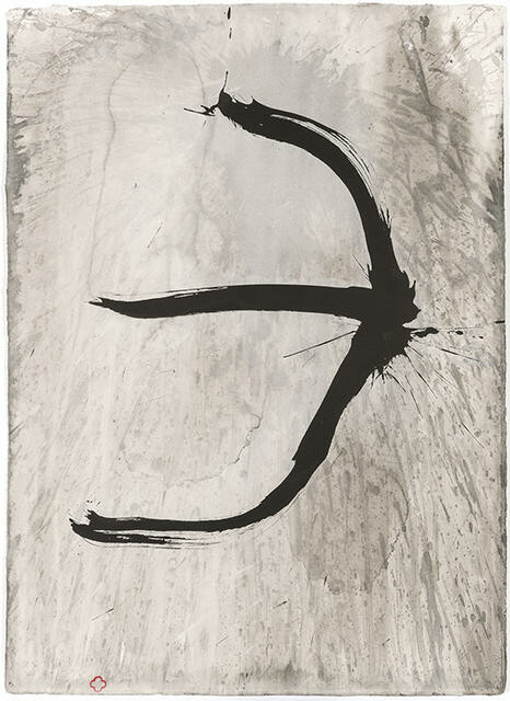 Zen and the Art of Archery