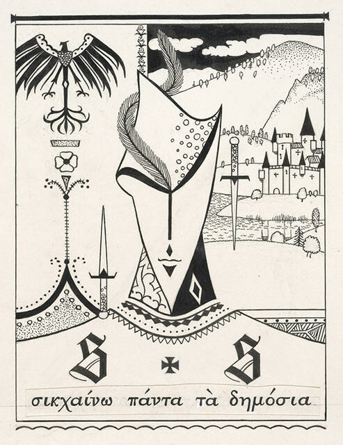 Sally Swainson Bookplate